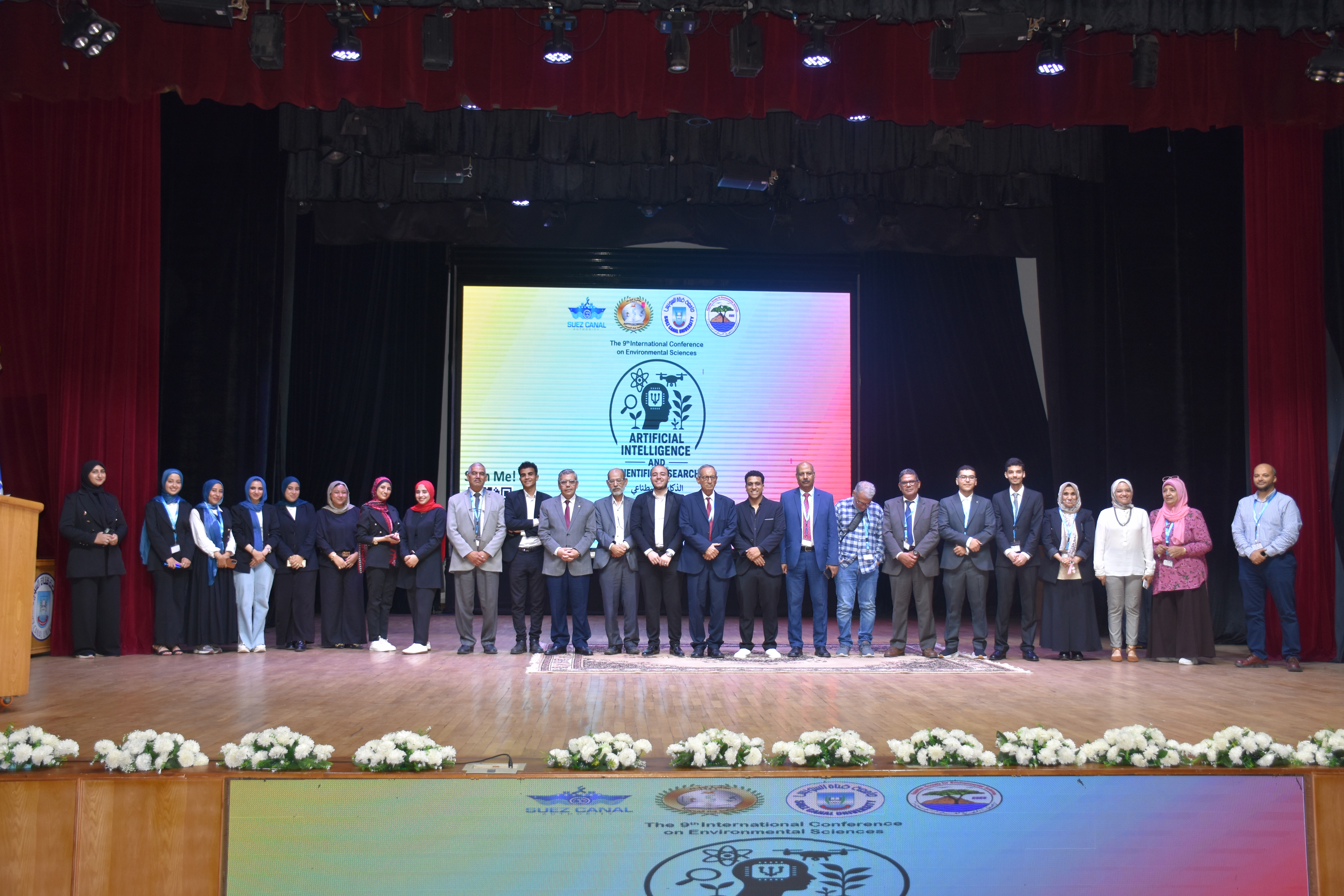 9th international conference staffphoto
